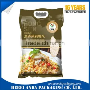 Printed Vacuum Bags for Rice Packaging/ Plastic Rice Packing Bag for 1kg 2kg 5kg Rice Packaging Material thumbnail-1