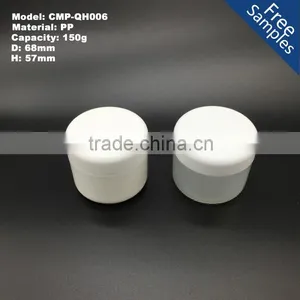 Wholesale 150g 5 oz White Plastic pp Cosmetic Cream Jars With Screw Cap thumbnail-1