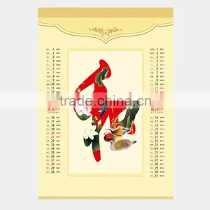 Custom Spiral Binding Wall Calendar 2016 thumbnail-3