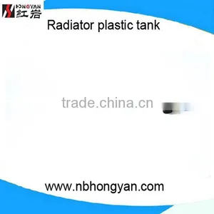 Cheap Hot Radiator Auto Plastic Tanks thumbnail-1