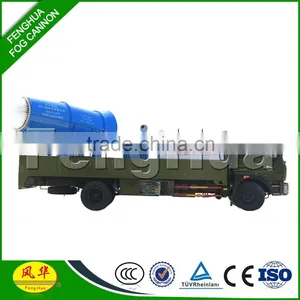 Fenghua Environment Fog Cannon Dust Suppression Spray Nozzles for Mine Dust Emission thumbnail-1