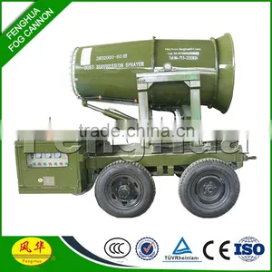 Cheap Price Fog Cannon Industrial Cool for Cement Plant thumbnail-1
