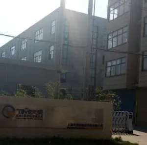 Timei (Shanghai) Ecological Technology Co., LTD company overview - view 1 thumbnail