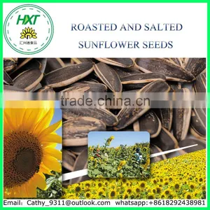 ROASTED AND SALTED SUNFLOWER SEEDS thumbnail-1