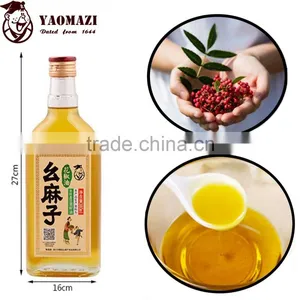 Organic Oil of Sichuan Zanthoxylum thumbnail-1