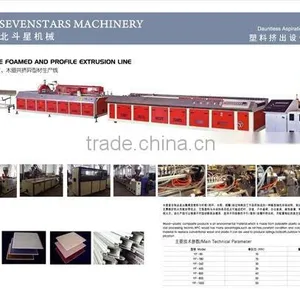 WPC Deck Making Machine/WPC Deck Extrusion Line/wpc Deck Production Machine thumbnail-1
