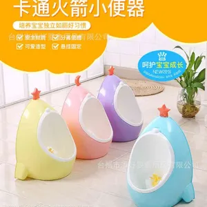 HS Group Ha'S HaS Toys Amazon Ebay Hot Sell Star Potty for Boy thumbnail-1