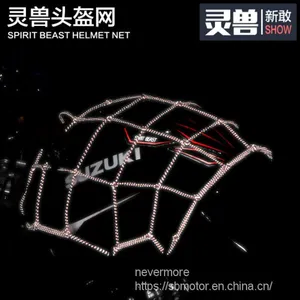 Spirit Beast Motorcycle Modified Super Reflective Stretchable Helmets Net CL107 thumbnail-1