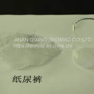 Blocksuper Absorbent Polymer For Agriculture--Cationic Polyacrylamide thumbnail-2