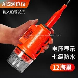 Rs-108m Marine Network Position Meter Marine AIS Position Indicator 12 Nautical Mile Network Position Meter thumbnail-1