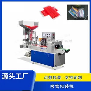 Straw Packaging Machine thumbnail-1