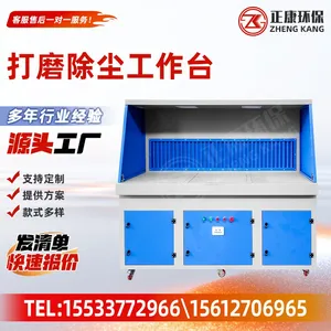 Downdraft Table Grinding Dust Removal Workbench Sanding Downdraft Workbench thumbnail-2