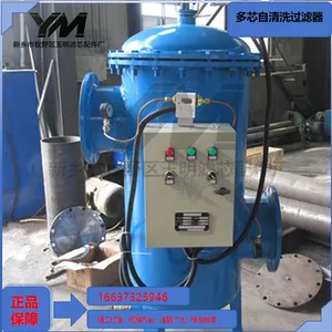 Multi-core Self-cleaning Strainer thumbnail-3