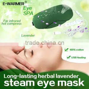 Travel Sleeping Eye Mask F0701 thumbnail-1