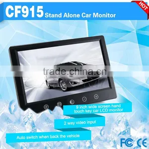 Car Rear View System 9 Inch TFT Lcd Monitor With Auto Switch When Back the Vehicle thumbnail-1