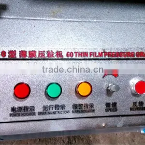 Edge Trimming Film Recylcing Machine thumbnail-3