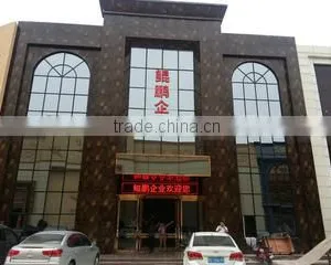 Foshan Kunpeng Building Material Co., Ltd. company overview - view 1 thumbnail