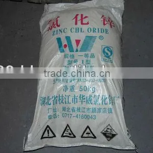 Hot Sell 98% Battery Grade Zinc Chloride thumbnail-1