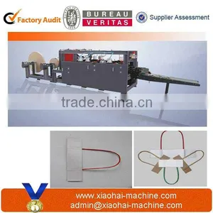 Automatic Multiple Use Paper Bag Handle Making Machine thumbnail-1