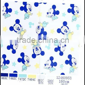 Second Hand Blanket thumbnail-1