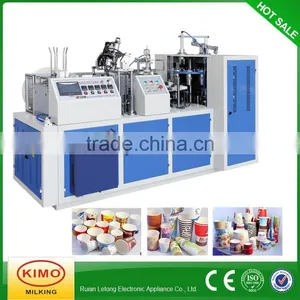 KIMO Best Price Medium-speed Automatic Paper Tea Cup Making Machine thumbnail-1