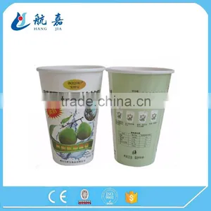OEM Custom Design Printed Insulated Cold Drink Roll Paper Cup thumbnail-2