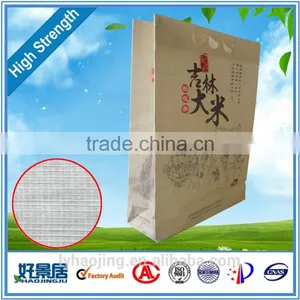 New Fashion 3D Design Paper Packing Bag for Food Packing thumbnail-2