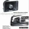 Auto Horn thumbnail-1