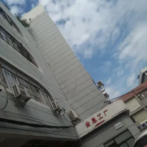 Shenzhen Magnesium Han Electronic Technology Co., Ltd. company overview - view 1 thumbnail