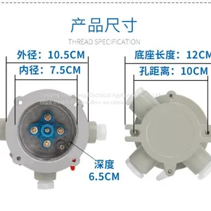Explosion-proof Junction Box Explosion-proof Round Terminal Box One Pass Two Three Four DN20 Aluminum Alloy Material thumbnail-3