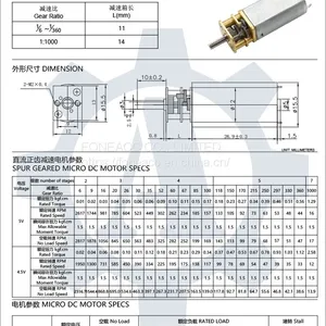 GM13-050 13 mm Small Spur Gearhead dc Electric Motor thumbnail-2