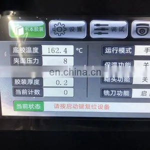 UK5 Automatic Double Run Silence Side Eva Glue Book Cover Binding Machine, a4 a3 Hotmelt Notebook Binder Stapler thumbnail-5