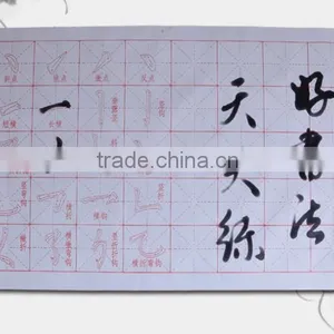 Chinese Calligraphy Practice Magic Cloth Water Writing Fabric thumbnail-2