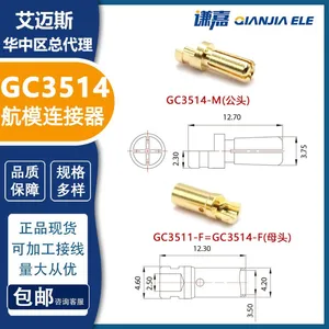 Amass 3.5mm Gold Plated Connector GC3511-F/GC3514-M 3.5mm Banana Plug thumbnail-5