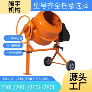 220V Small Electric Concrete Mixer Portable Mortar Mixer for Construction Site & Farm thumbnail-3