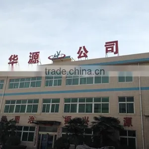 Gongyi Huayuan Water Supply Equipment Co., Ltd. company overview - view 3 thumbnail