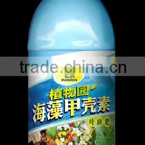 Foliar Fertilization thumbnail-1
