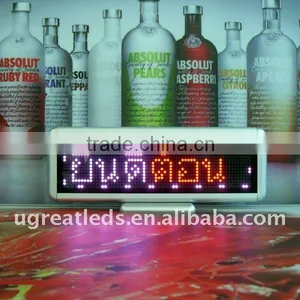 New Led Message Moving Display For 2015 thumbnail-1