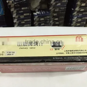 Delivery Valve F7P/39 thumbnail-1