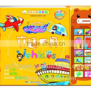 Music Audio Books for Children Gift Manufacturer in China thumbnail-1