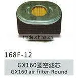 GX160 Air Filter-round thumbnail-1