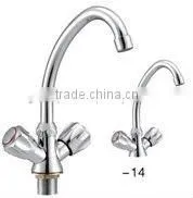 BOOU Basin Faucet thumbnail-1