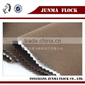 Latest Light Coffee Plain Pattern Manufacturer Dubai Flock Fabric and Fringe thumbnail-2