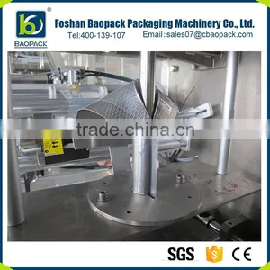 China Cheese Pouch Packaging Machine thumbnail-4