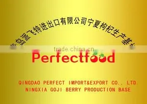 Qingdao Perfect Import & Export Co., Ltd. company overview - view 1 thumbnail