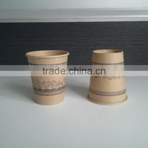 Disposable Coffee Cup thumbnail-1
