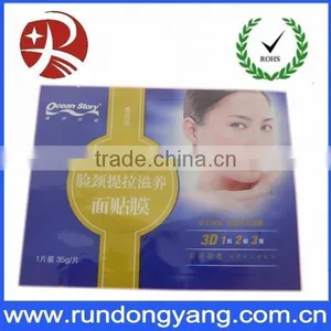 High Quality Facial Mask Sheet Packaging Bag thumbnail-1