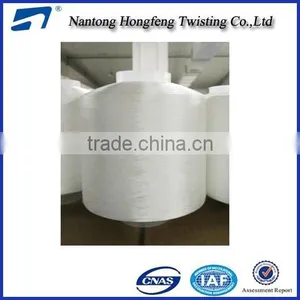 High Twisted Polyester FDY Filament Twisted Yarn With Best Quality thumbnail-1