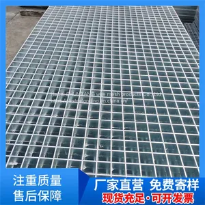 Stainless Steel Special-shaped Ditch Cover Plate, Sump Cover Plate, Galvanized Welding Ditch Cover Plate, Firm and Durable, High Bearing thumbnail-3