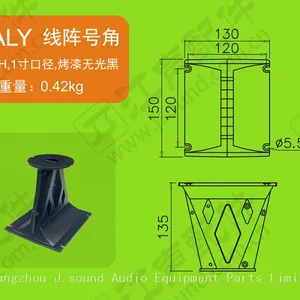 HYJ0302A-ALY Aluminum Horn Parts Difusor for Line Array Speaker thumbnail-4